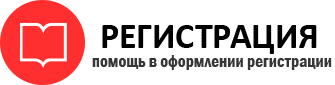 прописка в Городце id788304